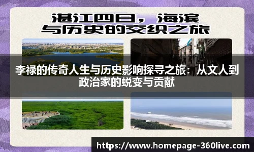 360高清直播