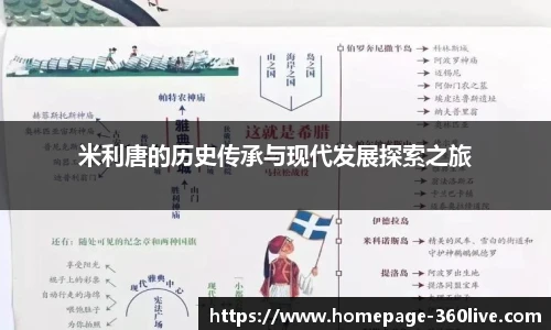 360高清直播