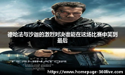 360高清直播