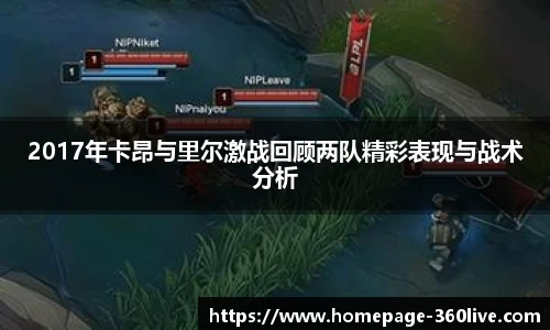 360高清直播