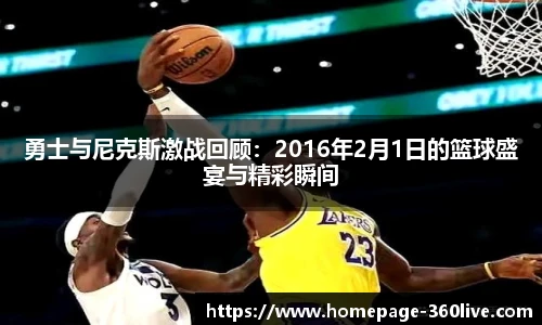 360高清直播