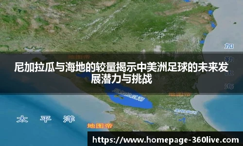 360高清直播