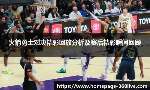 360体育