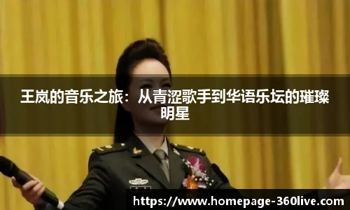 360高清直播