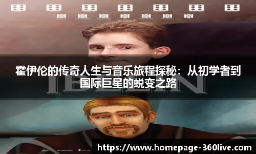 360高清直播