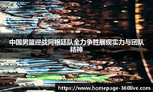 360体育