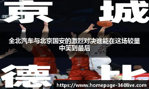 360高清直播