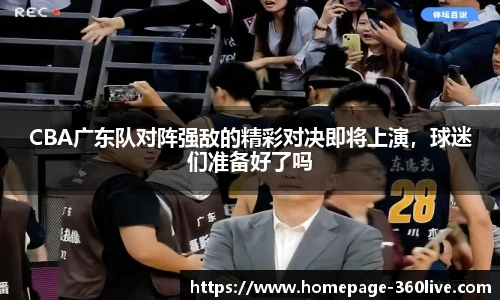 360体育